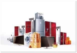 惠州志遠(yuǎn)本田家用電器 品質(zhì)生活，智能相伴