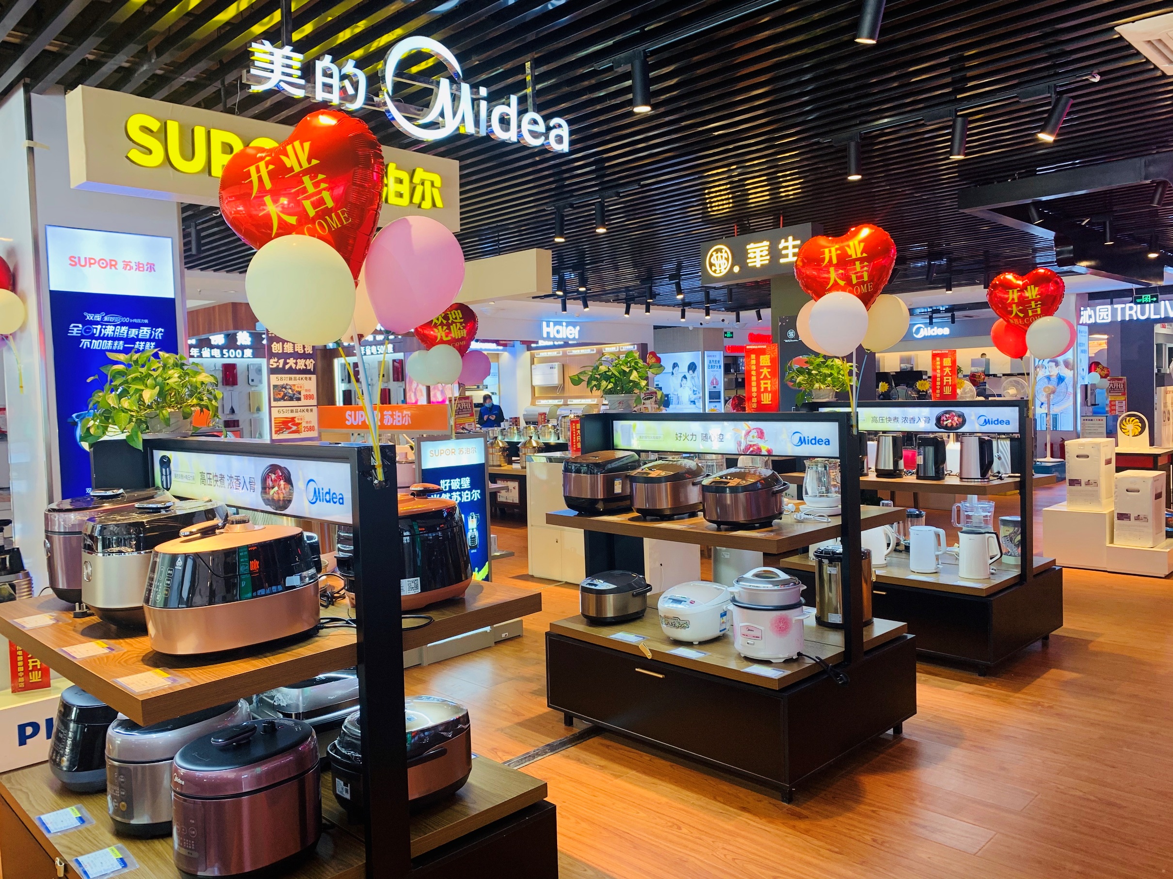 傳遞積極訊號(hào) 保持市場(chǎng)信心不減 現(xiàn)代家電網(wǎng)家用電器銷售的破局與堅(jiān)守