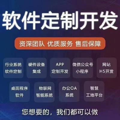 構建高效B2B商城系統 應用軟件服務的關鍵要素與價值