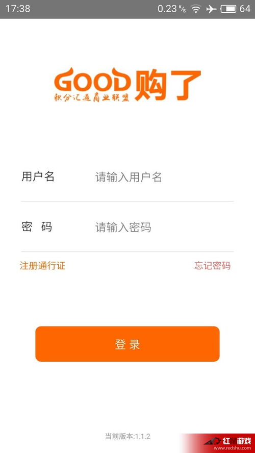 購買應用軟件服務的注意事項與優勢分析